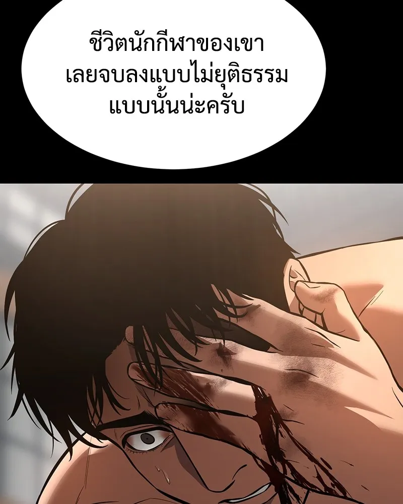 แบคXX ตอนที่ 56 รูปที่ 68