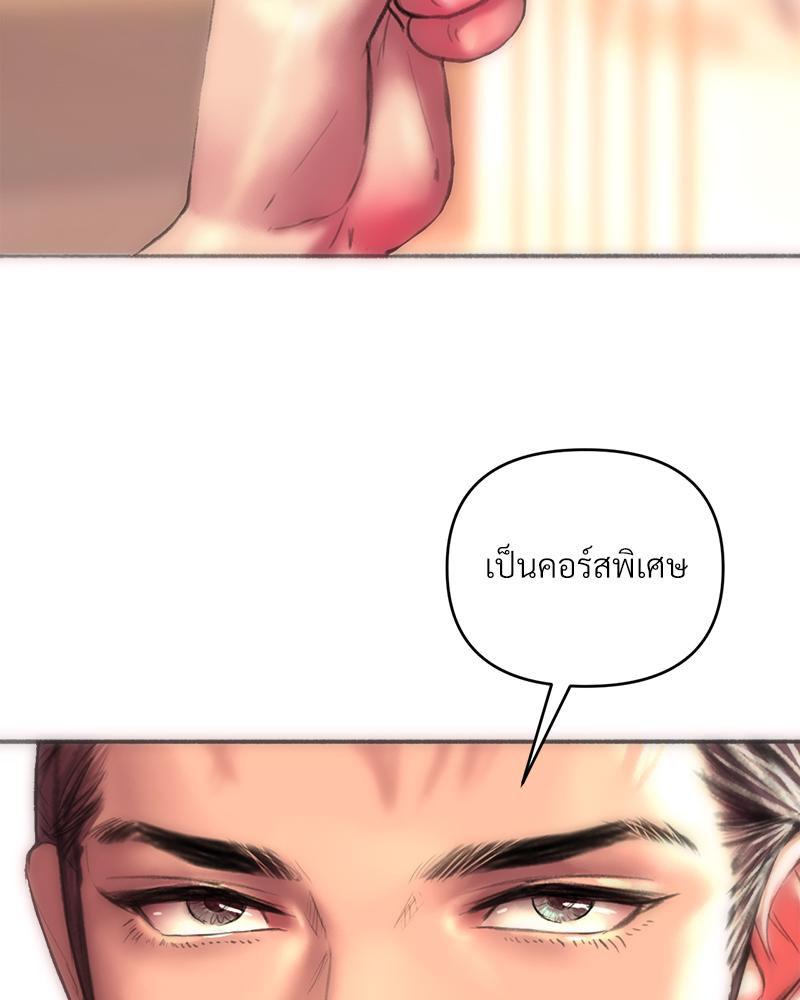 Doujin-Lc- อ่าน โดจิน มังฮวา เกาหลี ญี่ปุ่น จีน แปลไทย เมืองกระหายรัก ตอนที่ 1 2 3 4 5 6 7 8 9 10 11 12 13 14 ฟรี ไม่มีโฆษณา อ่าน โดจิน Manhwa เกาหลี ญี่ปุ่น จีน เรามีครบ คัดมาให้เน้นๆ โดจิน 18+ รับประกันความฟินโดย  Doujin Lc