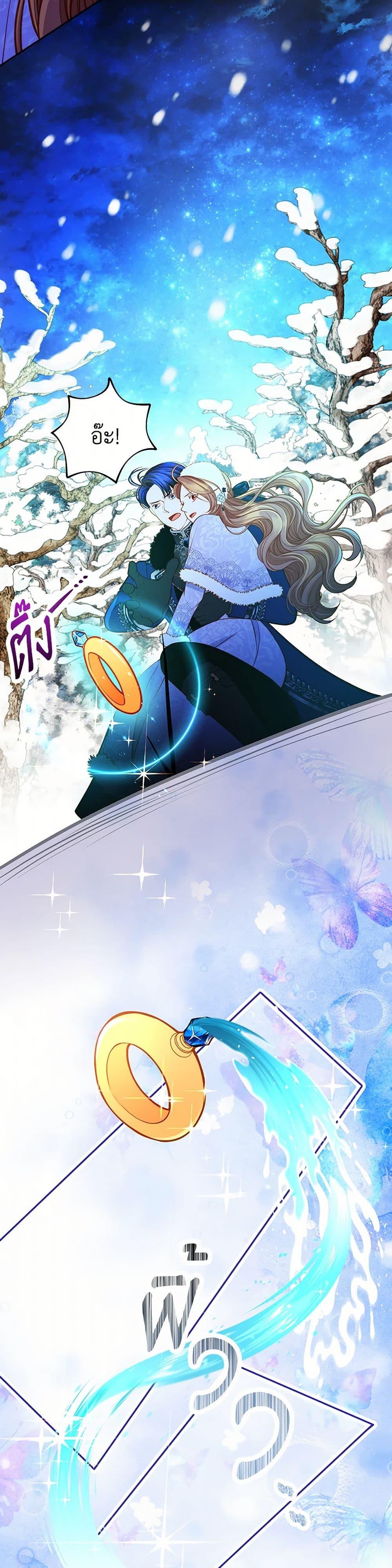 Manga-lc-com อ่านมังงะ อ่านการ์ตูน ออนไลน์ ฟรี The Duchess’s Secret Dressing Room ตอนที่ 1 2 3 4 5 6 7 8 9 10 11 12 13 14 ฟรี ไม่มีโฆษณา Manga-lc - อ่าน มังงะ อ่าน การ์ตูน ออนไลน์ อ่านมังงะ ฟรี