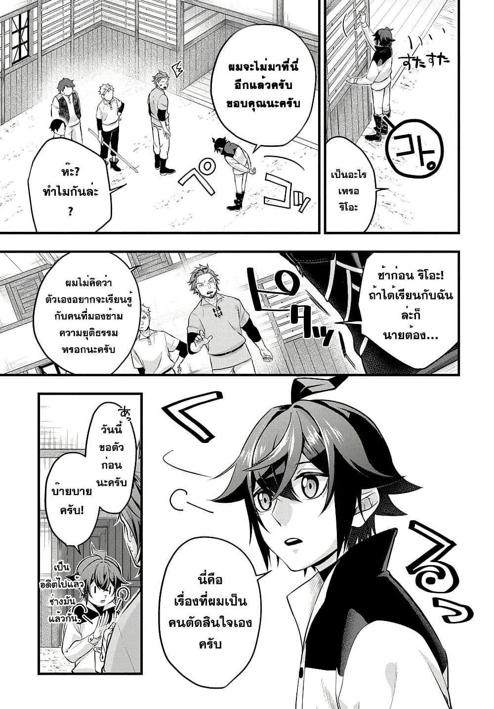 Manga-lc-com อ่านมังงะ อ่านการ์ตูน ออนไลน์ ฟรี Mikiri kara Hajimeru Garyuu Kenjutsu ตอนที่ 1 2 3 4 5 6 7 8 9 10 11 12 13 14 ฟรี ไม่มีโฆษณา Manga-lc - อ่าน มังงะ อ่าน การ์ตูน ออนไลน์ อ่านมังงะ ฟรี