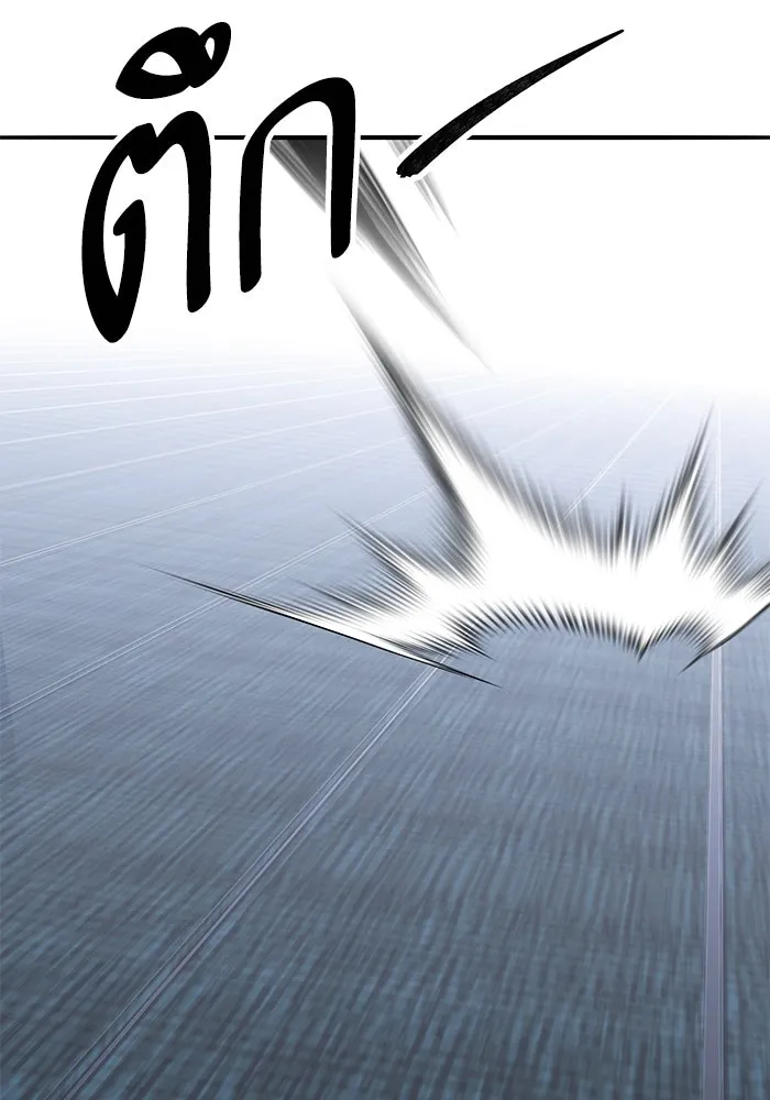 ยอดคนเลเวลทะลุ ตอนที่ 103 มอนสเตอร์ของมิติ รูปที่ 113