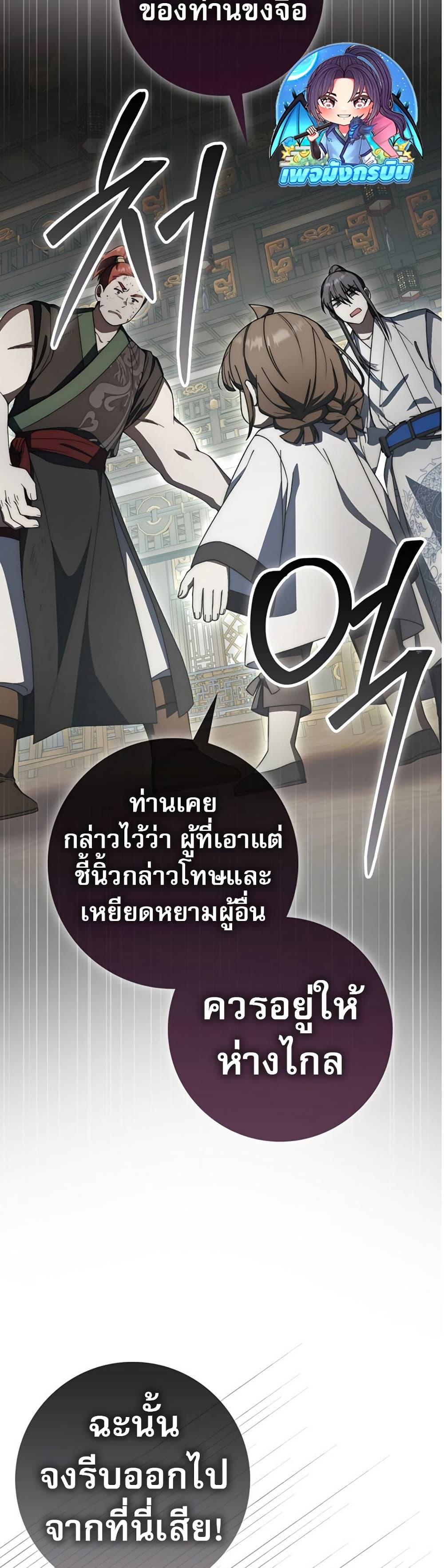 Manga-lc-com อ่านมังงะ อ่านการ์ตูน ออนไลน์ ฟรี Sword God Dragon ตอนที่ 1 2 3 4 5 6 7 8 9 10 11 12 13 14 ฟรี ไม่มีโฆษณา Manga-lc - อ่าน มังงะ อ่าน การ์ตูน ออนไลน์ อ่านมังงะ ฟรี
