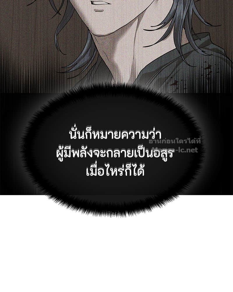 Doujin-Lc- อ่าน โดจิน มังฮวา เกาหลี ญี่ปุ่น จีน แปลไทย ข้าราชการพิเศษ ตอนที่ 1 2 3 4 5 6 7 8 9 10 11 12 13 14 ฟรี ไม่มีโฆษณา อ่าน โดจิน Manhwa เกาหลี ญี่ปุ่น จีน เรามีครบ คัดมาให้เน้นๆ โดจิน 18+ รับประกันความฟินโดย Doujin Lc