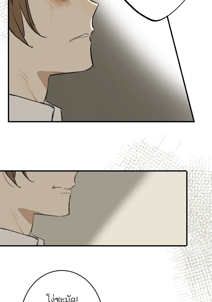 ฉันเปล่าร้องไห้ซะหน่อย ตอนที่ 16 รูปที่ 35