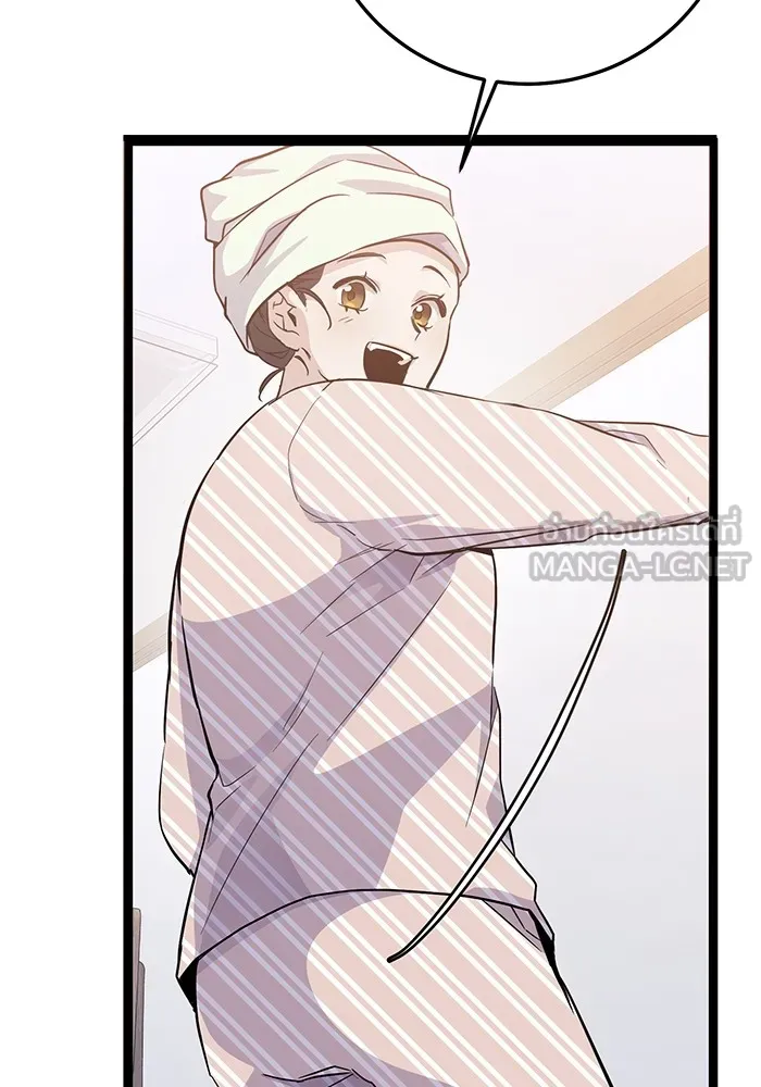 ราชินีนักบู๊ ตอนที่ 2 รูปที่ 168