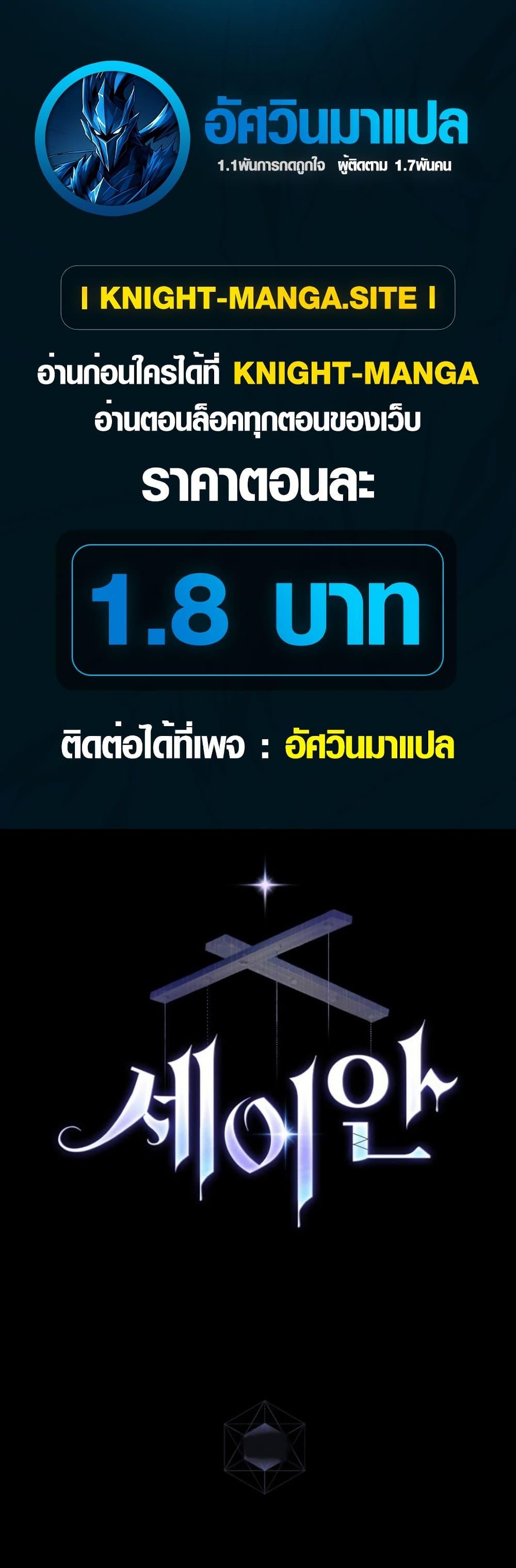 Manga-lc-com อ่านมังงะ อ่านการ์ตูน ออนไลน์ ฟรี Seian ตอนที่ 1 2 3 4 5 6 7 8 9 10 11 12 13 14 ฟรี ไม่มีโฆษณา Manga-lc - อ่าน มังงะ อ่าน การ์ตูน ออนไลน์ อ่านมังงะ ฟรี