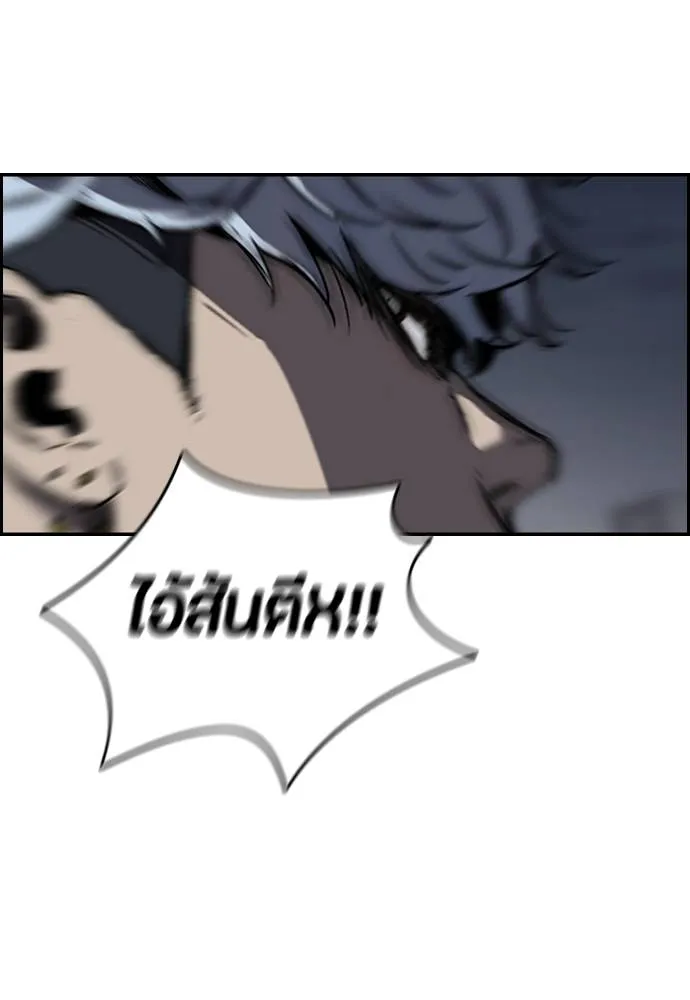 Wind Breaker ตอนที่ 233 รูปที่ 61