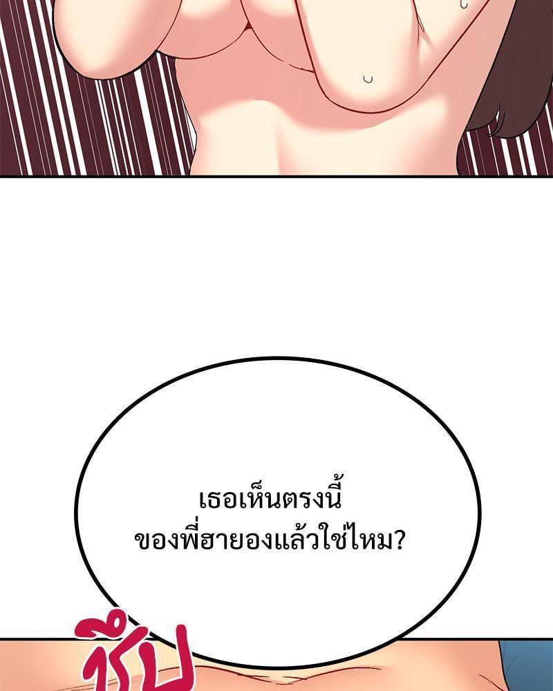 Doujin-Lc- อ่าน โดจิน มังฮวา เกาหลี ญี่ปุ่น จีน แปลไทย Playing On Hard Mode ตอนที่ 1 2 3 4 5 6 7 8 9 10 11 12 13 14 ฟรี ไม่มีโฆษณา อ่าน โดจิน Manhwa เกาหลี ญี่ปุ่น จีน เรามีครบ คัดมาให้เน้นๆ โดจิน 18+ รับประกันความฟินโดย  Doujin Lc