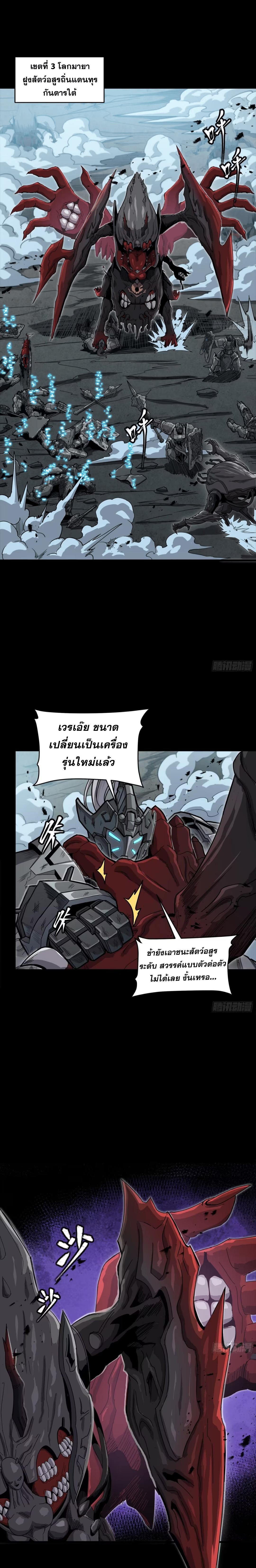 Manga-lc-com อ่านมังงะ อ่านการ์ตูน ออนไลน์ ฟรี Legend of Star General ตอนที่ 1 2 3 4 5 6 7 8 9 10 11 12 13 14 ฟรี ไม่มีโฆษณา Manga-lc - อ่าน มังงะ อ่าน การ์ตูน ออนไลน์ อ่านมังงะ ฟรี