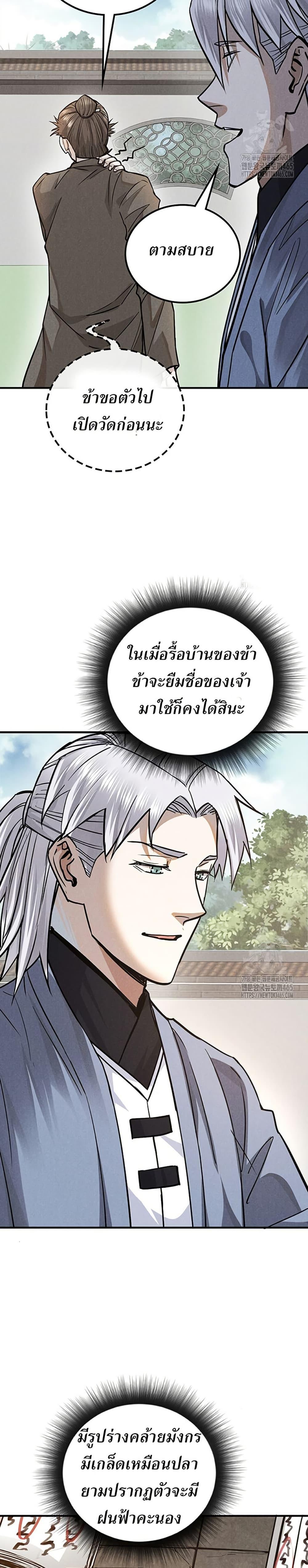 Manga-lc-com อ่านมังงะ อ่านการ์ตูน ออนไลน์ ฟรี Xinmo ตอนที่ 1 2 3 4 5 6 7 8 9 10 11 12 13 14 ฟรี ไม่มีโฆษณา Manga-lc - อ่าน มังงะ อ่าน การ์ตูน ออนไลน์ อ่านมังงะ ฟรี