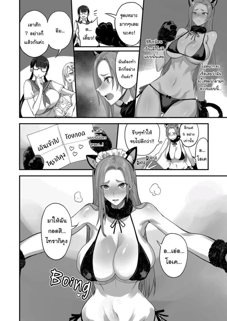 Doujin-Lc- อ่าน โดจิน มังฮวา เกาหลี ญี่ปุ่น จีน แปลไทย ของดีขนาดนี้ [Majimeya (isao)] Konna Ii Koto. Something So Good ตอนที่ 1 2 3 4 5 6 7 8 9 10 11 12 13 14 ฟรี ไม่มีโฆษณา อ่าน โดจิน Manhwa เกาหลี ญี่ปุ่น จีน เรามีครบ คัดมาให้เน้นๆ โดจิน 18+ รับประกันความฟินโดย  Doujin Lc
