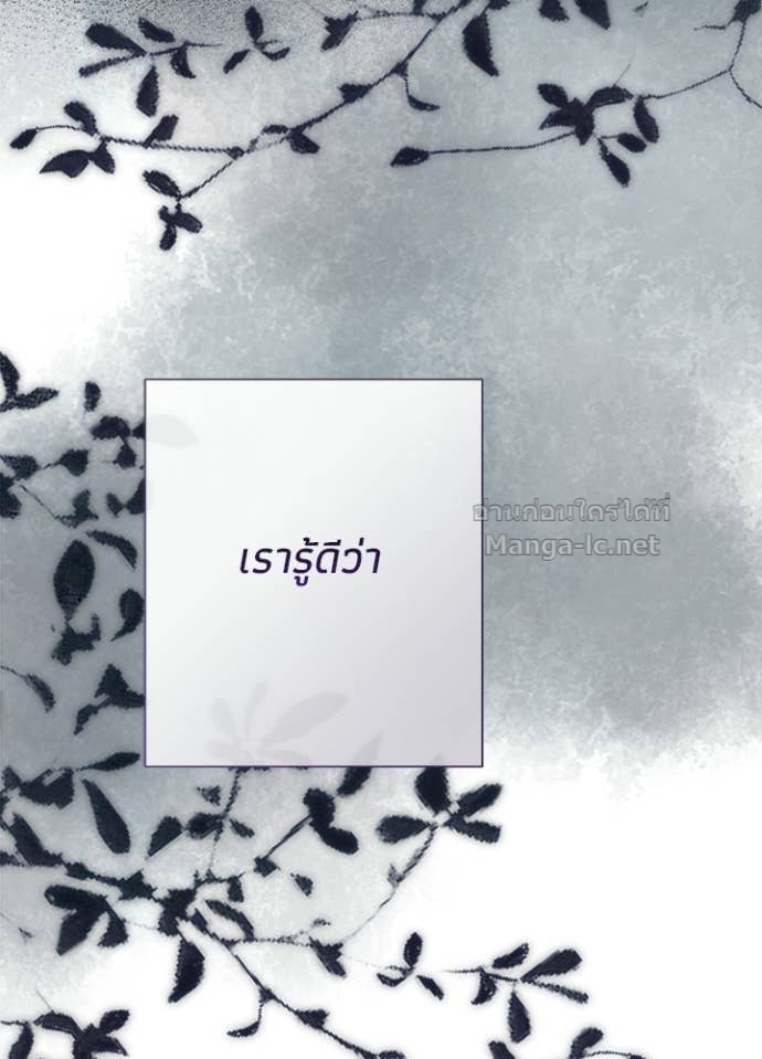 Doujin-Lc- อ่าน โดจิน มังฮวา เกาหลี ญี่ปุ่น จีน แปลไทย องค์ชายผู้อื้อฉาว ตอนที่ 1 2 3 4 5 6 7 8 9 10 11 12 13 14 ฟรี ไม่มีโฆษณา อ่าน โดจิน Manhwa เกาหลี ญี่ปุ่น จีน เรามีครบ คัดมาให้เน้นๆ โดจิน 18+ รับประกันความฟินโดย Doujin Lc