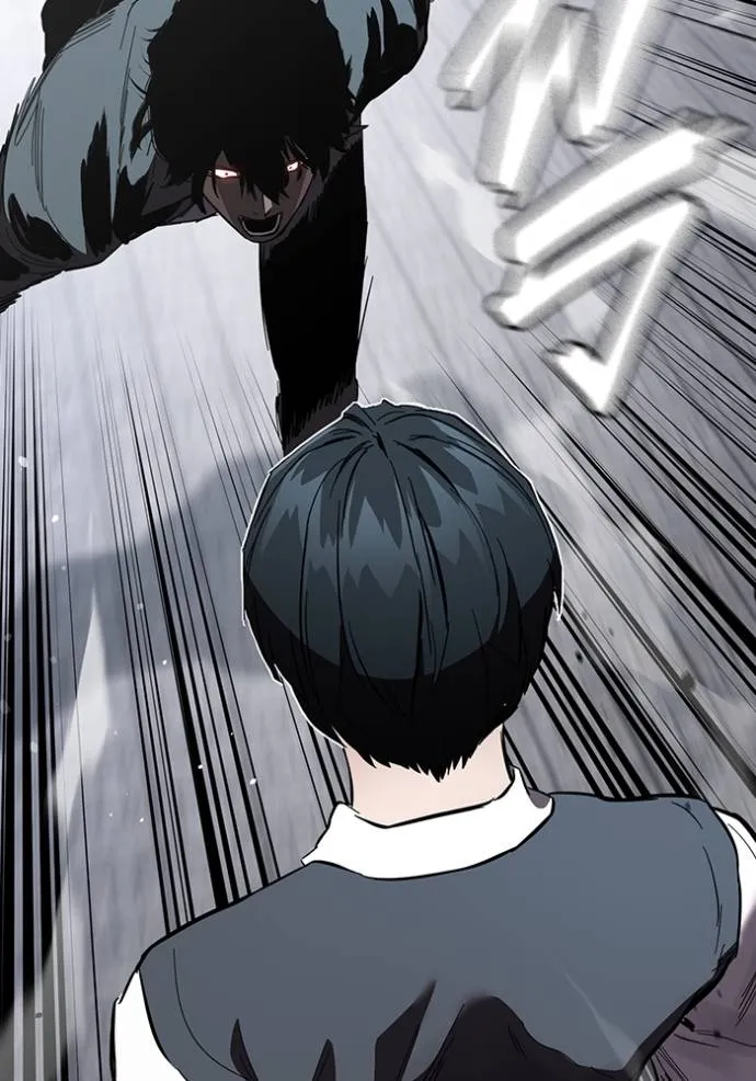 มหาสงครามคนแกร่ง ตอนที่ 20 รูปที่ 37