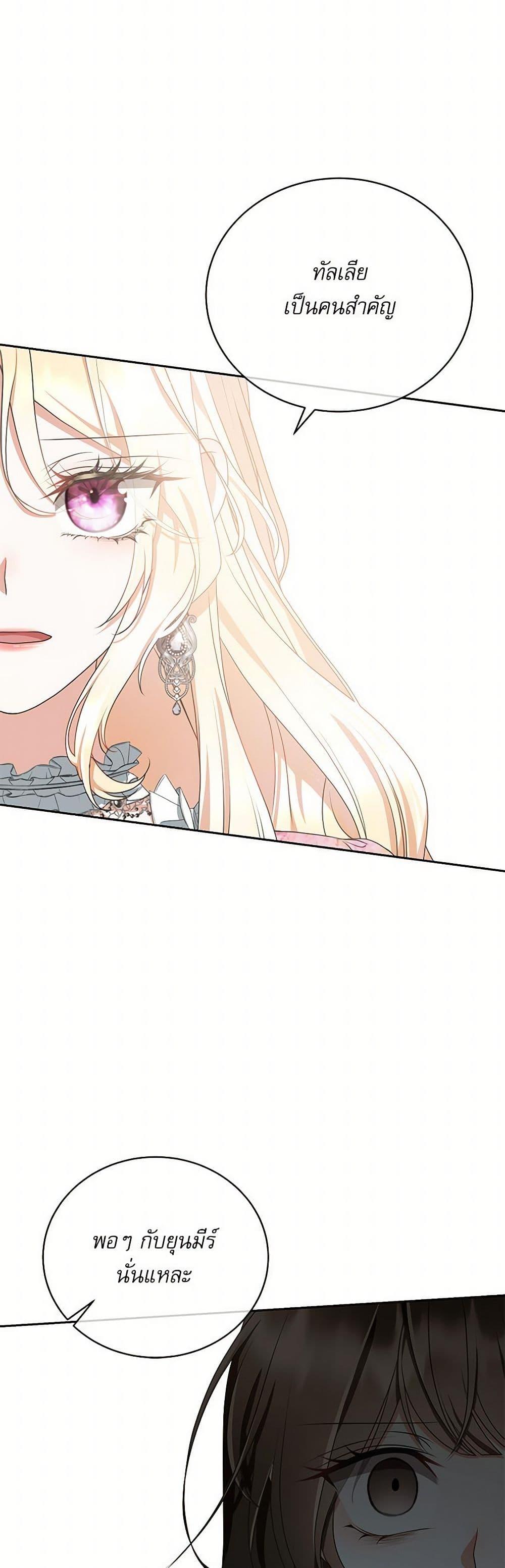 Manga-lc-com อ่านมังงะ อ่านการ์ตูน ออนไลน์ ฟรี Reborn as a Character That Never Existed ตอนที่ 1 2 3 4 5 6 7 8 9 10 11 12 13 14 ฟรี ไม่มีโฆษณา Manga-lc - อ่าน มังงะ อ่าน การ์ตูน ออนไลน์ อ่านมังงะ ฟรี