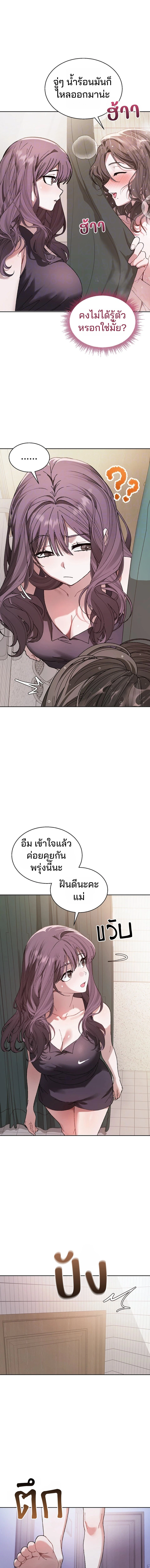 Doujin-Lc- อ่าน โดจิน มังฮวา เกาหลี ญี่ปุ่น จีน แปลไทย Living With My Teacher ตอนที่ 1 2 3 4 5 6 7 8 9 10 11 12 13 14 ฟรี ไม่มีโฆษณา อ่าน โดจิน Manhwa เกาหลี ญี่ปุ่น จีน เรามีครบ คัดมาให้เน้นๆ โดจิน 18+ รับประกันความฟินโดย  Doujin Lc