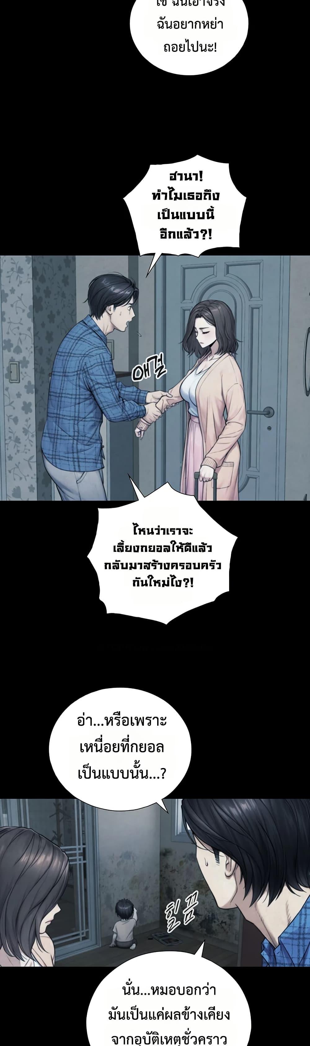 Doujin-Lc- อ่าน โดจิน มังฮวา เกาหลี ญี่ปุ่น จีน แปลไทย Like Father ตอนที่ 1 2 3 4 5 6 7 8 9 10 11 12 13 14 ฟรี ไม่มีโฆษณา อ่าน โดจิน Manhwa เกาหลี ญี่ปุ่น จีน เรามีครบ คัดมาให้เน้นๆ โดจิน 18+ รับประกันความฟินโดย  Doujin Lc