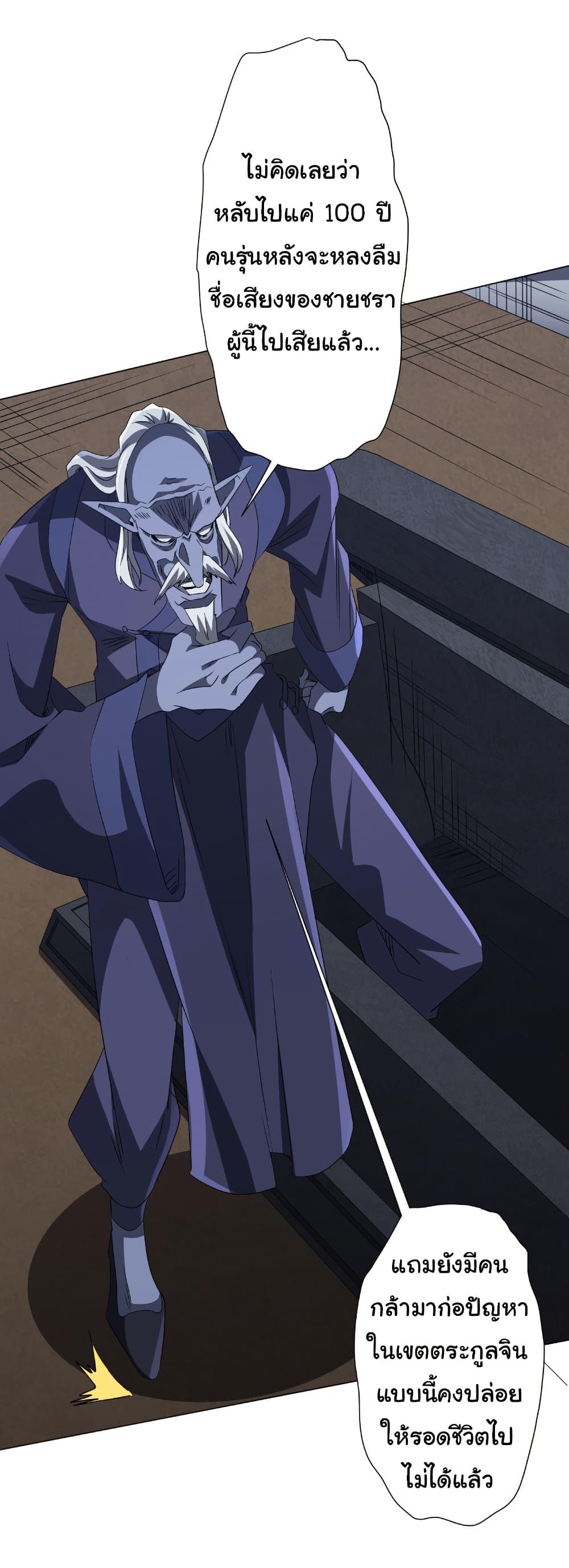 Manga-lc-com อ่านมังงะ อ่านการ์ตูน ออนไลน์ ฟรี Start with Trillions of Coins ตอนที่ 1 2 3 4 5 6 7 8 9 10 11 12 13 14 ฟรี ไม่มีโฆษณา Manga-lc - อ่าน มังงะ อ่าน การ์ตูน ออนไลน์ อ่านมังงะ ฟรี