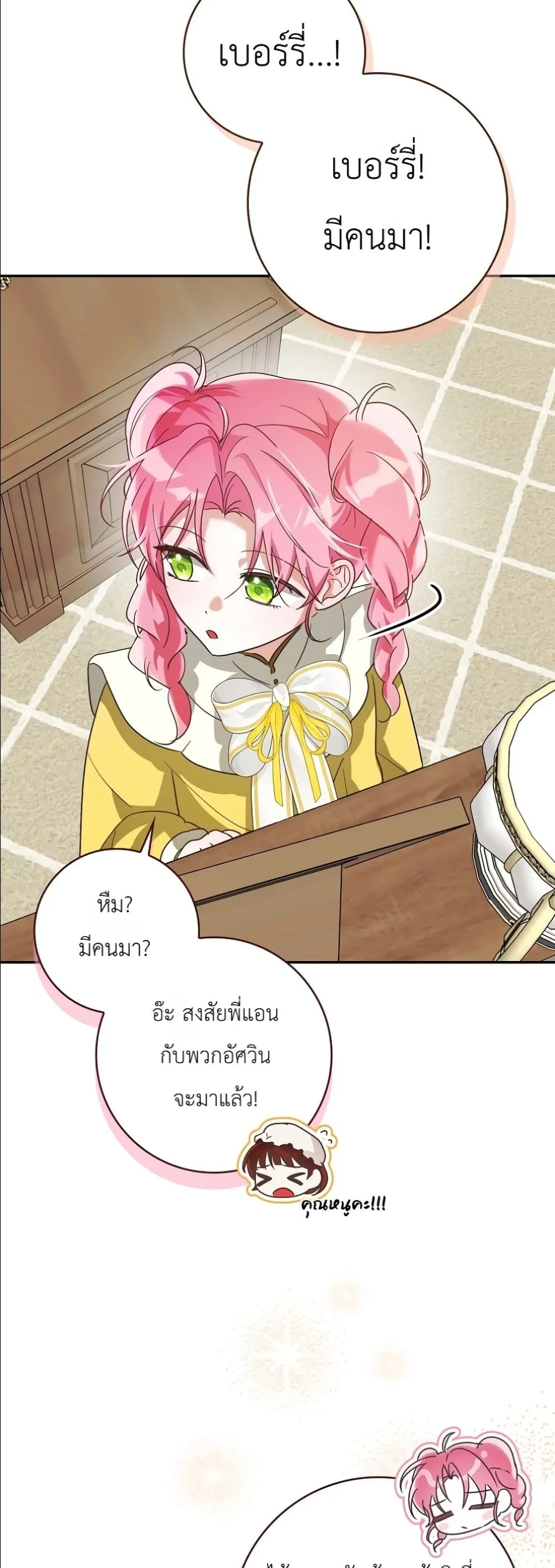 Manga-lc-com อ่านมังงะ อ่านการ์ตูน ออนไลน์ ฟรี I Will Save My Dad ตอนที่ 1 2 3 4 5 6 7 8 9 10 11 12 13 14 ฟรี ไม่มีโฆษณา Manga-lc - อ่าน มังงะ อ่าน การ์ตูน ออนไลน์ อ่านมังงะ ฟรี