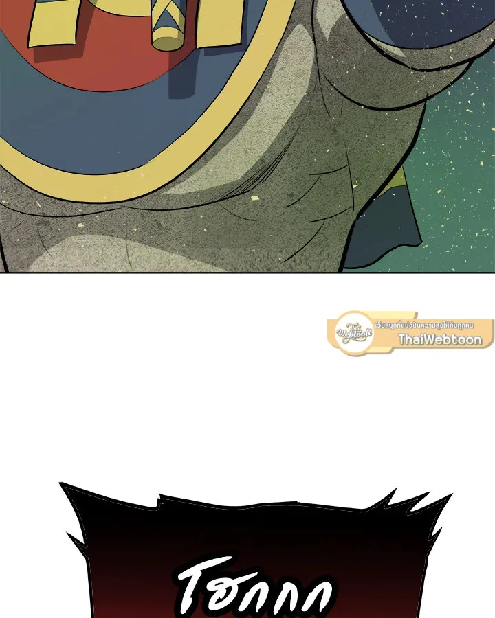 Overpowered Sword ตอนที่ ตอนที่ 138 รูปที่ 65