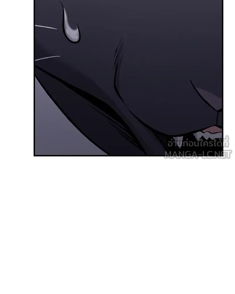 ปลูกผักพิชิตหอคอย ตอนที่ 84 รูปที่ 219