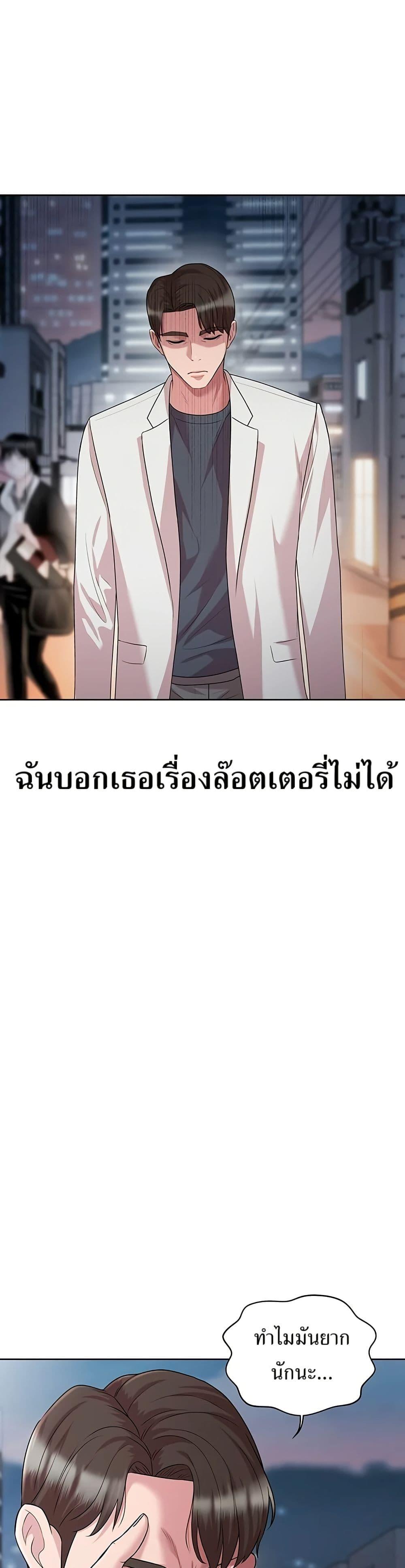 Manga-lc-com อ่านมังงะ อ่านการ์ตูน ออนไลน์ ฟรี Lotto 1st Place Winner Goes to Work Too ตอนที่ 1 2 3 4 5 6 7 8 9 10 11 12 13 14 ฟรี ไม่มีโฆษณา Manga-lc - อ่าน มังงะ อ่าน การ์ตูน ออนไลน์ อ่านมังงะ ฟรี