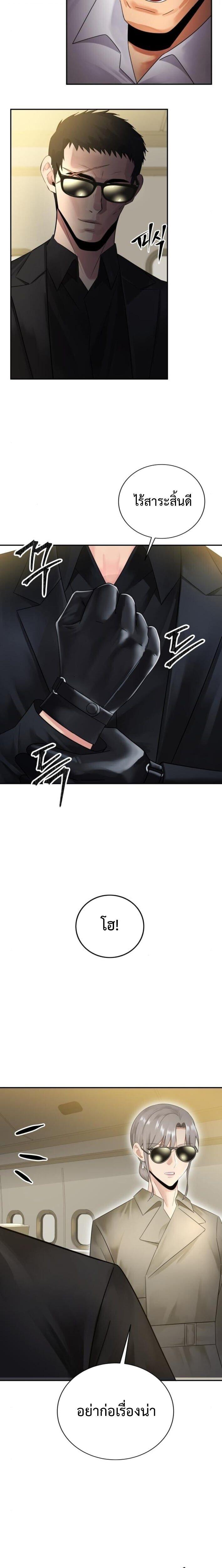 Manga-lc-com อ่านมังงะ อ่านการ์ตูน ออนไลน์ ฟรี The Reincarnated Cop Who Strikes With Wealth ตอนที่ 1 2 3 4 5 6 7 8 9 10 11 12 13 14 ฟรี ไม่มีโฆษณา Manga-lc - อ่าน มังงะ อ่าน การ์ตูน ออนไลน์ อ่านมังงะ ฟรี