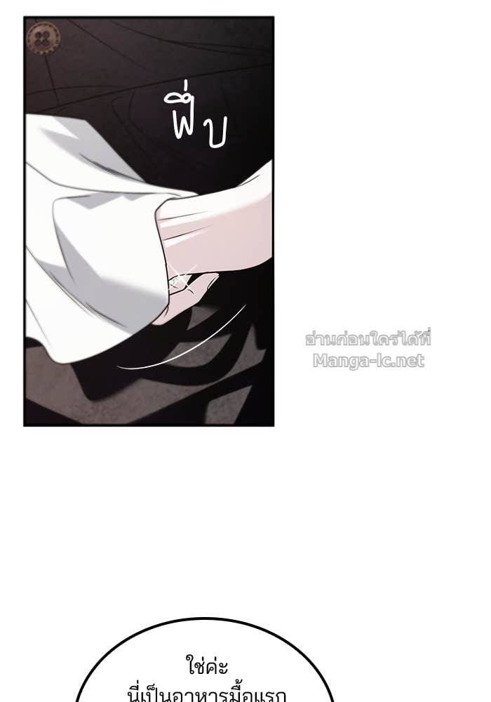 Doujin-Lc- อ่าน โดจิน มังฮวา เกาหลี ญี่ปุ่น จีน แปลไทย สตรีไร้รักแห่งตระกูลสูงศักดิ์ ตอนที่ 1 2 3 4 5 6 7 8 9 10 11 12 13 14 ฟรี ไม่มีโฆษณา อ่าน โดจิน Manhwa เกาหลี ญี่ปุ่น จีน เรามีครบ คัดมาให้เน้นๆ โดจิน 18+ รับประกันความฟินโดย Doujin Lc