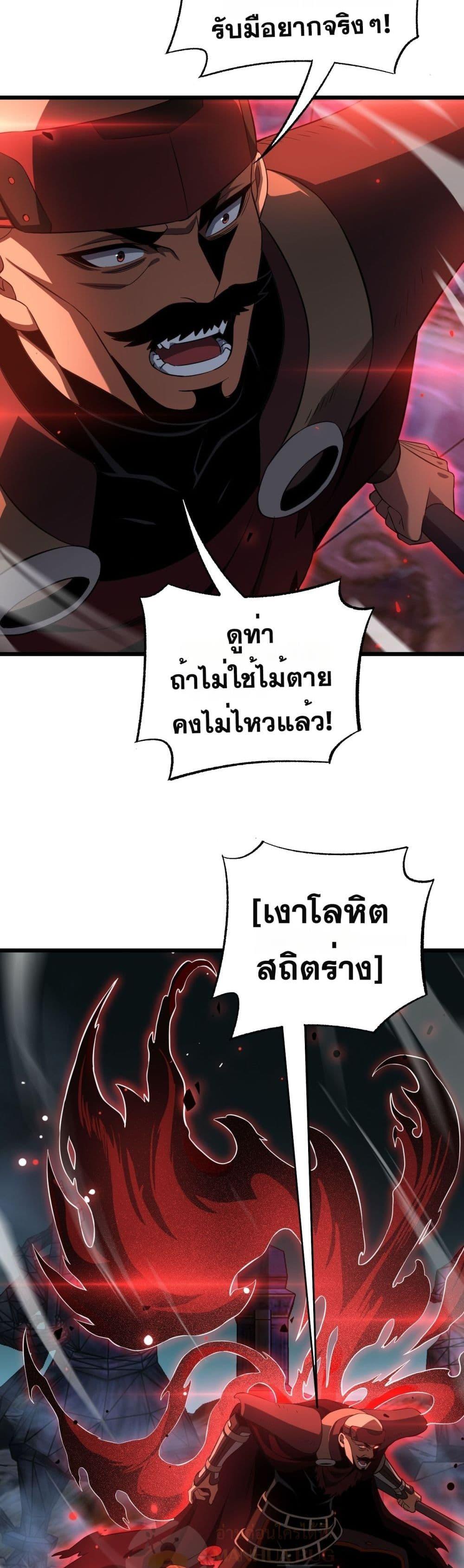 Manga-lc-com อ่านมังงะ อ่านการ์ตูน ออนไลน์ ฟรี DoomsdaySword ตอนที่ 1 2 3 4 5 6 7 8 9 10 11 12 13 14 ฟรี ไม่มีโฆษณา Manga-lc - อ่าน มังงะ อ่าน การ์ตูน ออนไลน์ อ่านมังงะ ฟรี