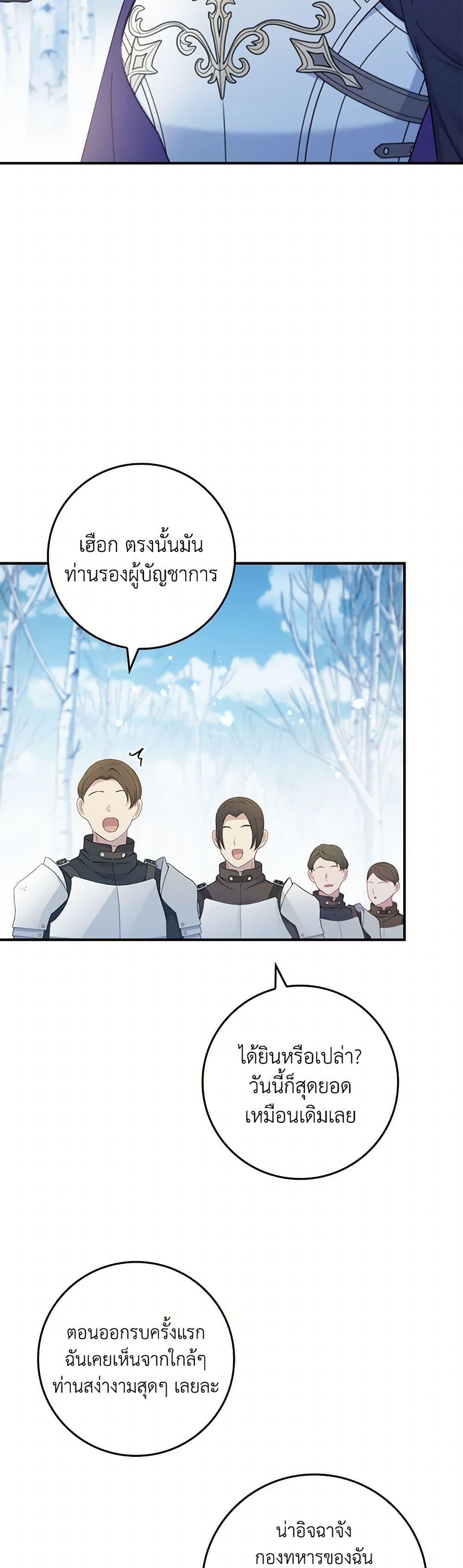 Manga-lc-com อ่านมังงะ อ่านการ์ตูน ออนไลน์ ฟรี Fakes Don’t Want To Be Real ตอนที่ 1 2 3 4 5 6 7 8 9 10 11 12 13 14 ฟรี ไม่มีโฆษณา Manga-lc - อ่าน มังงะ อ่าน การ์ตูน ออนไลน์ อ่านมังงะ ฟรี