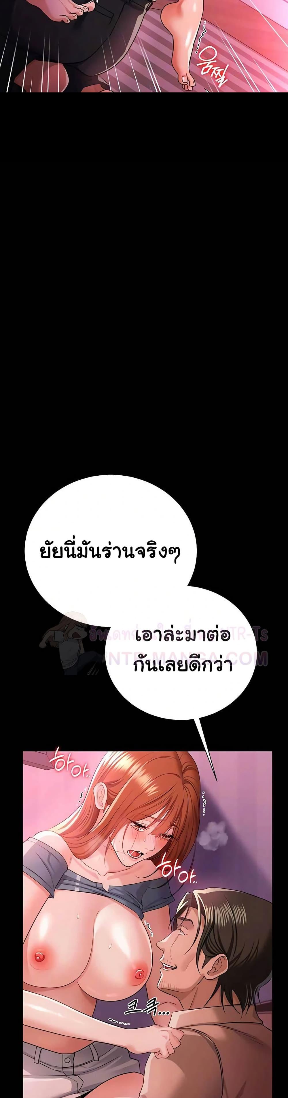 Doujin-Lc- อ่าน โดจิน มังฮวา เกาหลี ญี่ปุ่น จีน แปลไทย Risky Deals ตอนที่ 1 2 3 4 5 6 7 8 9 10 11 12 13 14 ฟรี ไม่มีโฆษณา อ่าน โดจิน Manhwa เกาหลี ญี่ปุ่น จีน เรามีครบ คัดมาให้เน้นๆ โดจิน 18+ รับประกันความฟินโดย  Doujin Lc