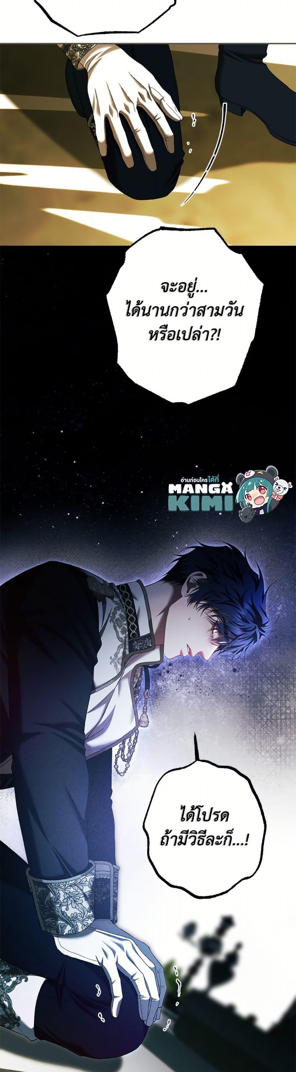 Manga-lc-com อ่านมังงะ อ่านการ์ตูน ออนไลน์ ฟรี Limited Extra time ตอนที่ 1 2 3 4 5 6 7 8 9 10 11 12 13 14 ฟรี ไม่มีโฆษณา Manga-lc - อ่าน มังงะ อ่าน การ์ตูน ออนไลน์ อ่านมังงะ ฟรี