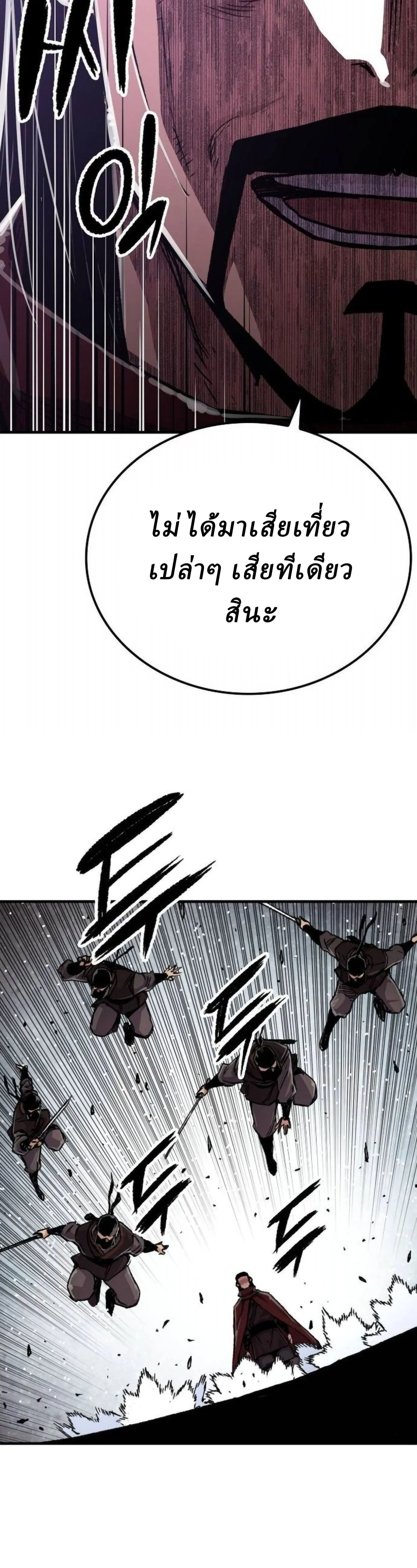 Manga-lc-com อ่านมังงะ อ่านการ์ตูน ออนไลน์ ฟรี Reborn As The Heavenly Demon ตอนที่ 1 2 3 4 5 6 7 8 9 10 11 12 13 14 ฟรี ไม่มีโฆษณา Manga-lc - อ่าน มังงะ อ่าน การ์ตูน ออนไลน์ อ่านมังงะ ฟรี