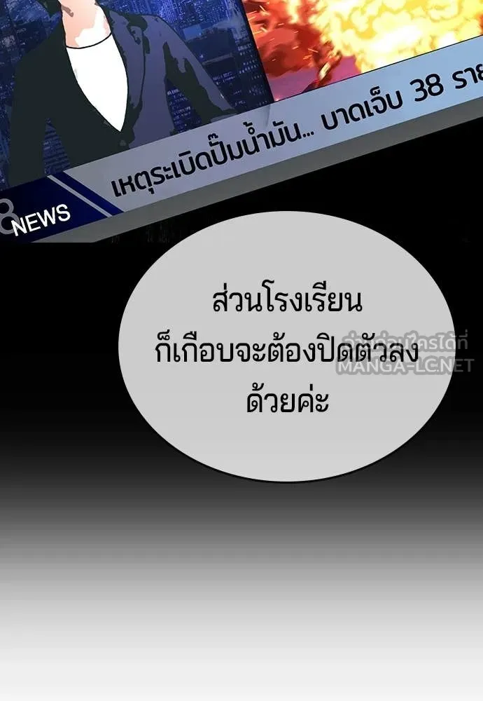 คูเซรา ตอนที่ 62 รูปที่ 40