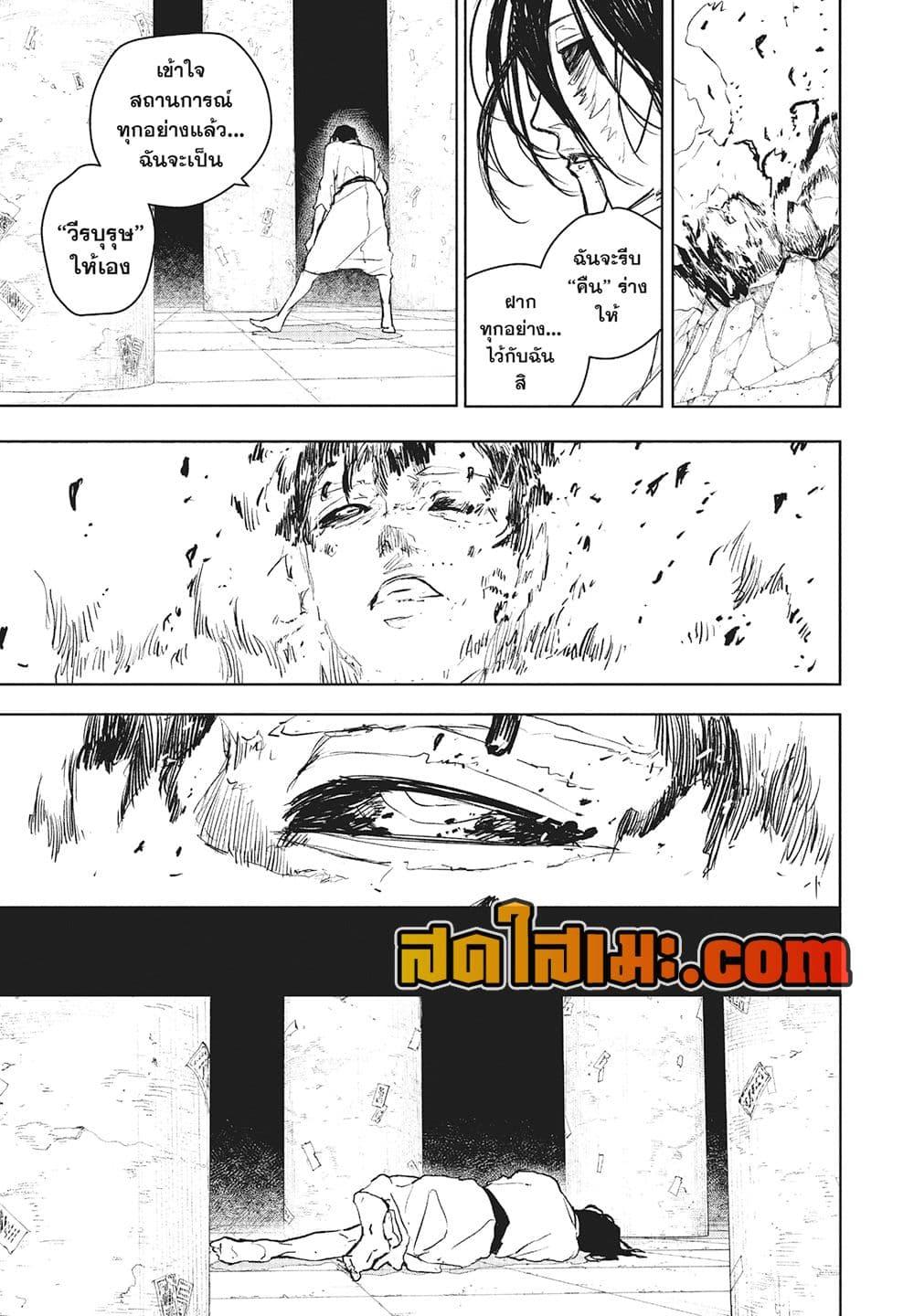 Manga-lc-com อ่านมังงะ อ่านการ์ตูน ออนไลน์ ฟรี Kagurabachi ตอนที่ 1 2 3 4 5 6 7 8 9 10 11 12 13 14 ฟรี ไม่มีโฆษณา Manga-lc - อ่าน มังงะ อ่าน การ์ตูน ออนไลน์ อ่านมังงะ ฟรี