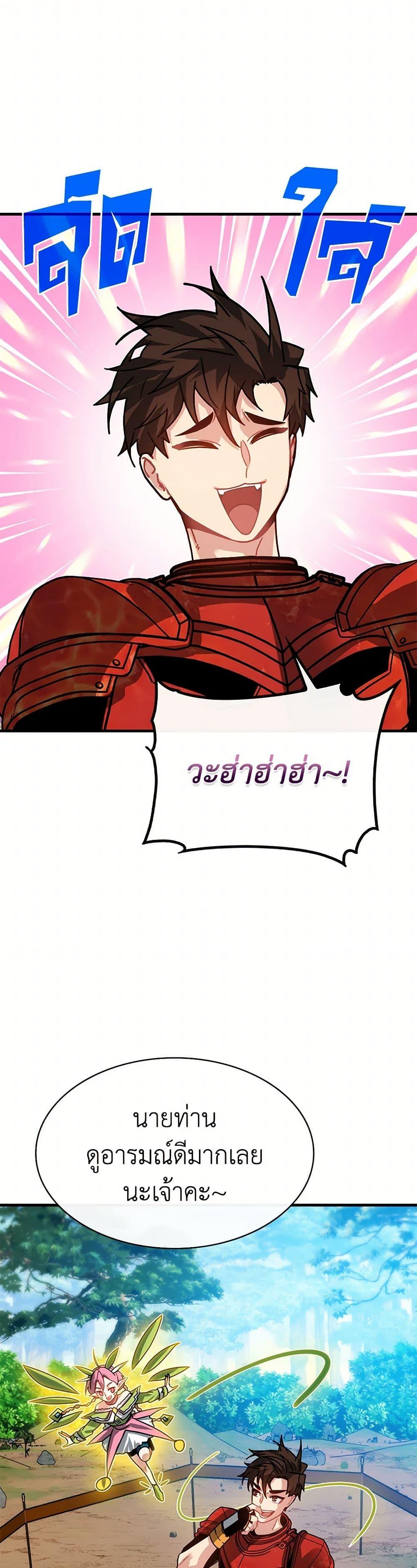 Manga-lc-com อ่านมังงะ อ่านการ์ตูน ออนไลน์ ฟรี SSS-Class Gacha Hunter ตอนที่ 1 2 3 4 5 6 7 8 9 10 11 12 13 14 ฟรี ไม่มีโฆษณา Manga-lc - อ่าน มังงะ อ่าน การ์ตูน ออนไลน์ อ่านมังงะ ฟรี