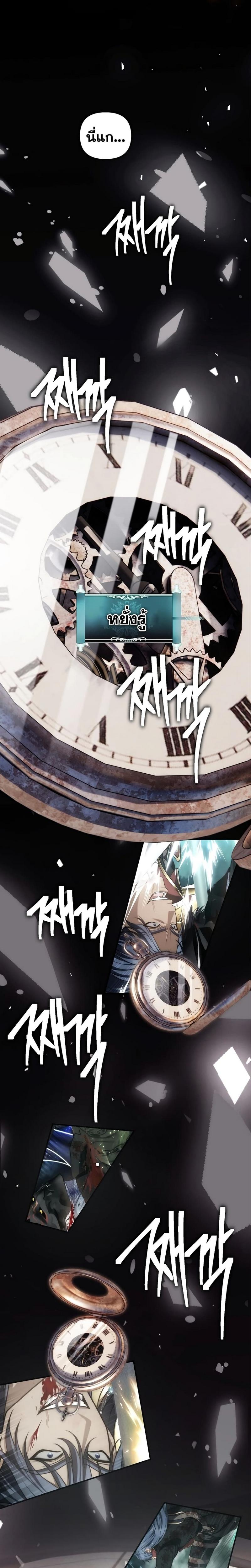 Manga-lc-com อ่านมังงะ อ่านการ์ตูน ออนไลน์ ฟรี Second Life Ranker ตอนที่ 1 2 3 4 5 6 7 8 9 10 11 12 13 14 ฟรี ไม่มีโฆษณา Manga-lc - อ่าน มังงะ อ่าน การ์ตูน ออนไลน์ อ่านมังงะ ฟรี