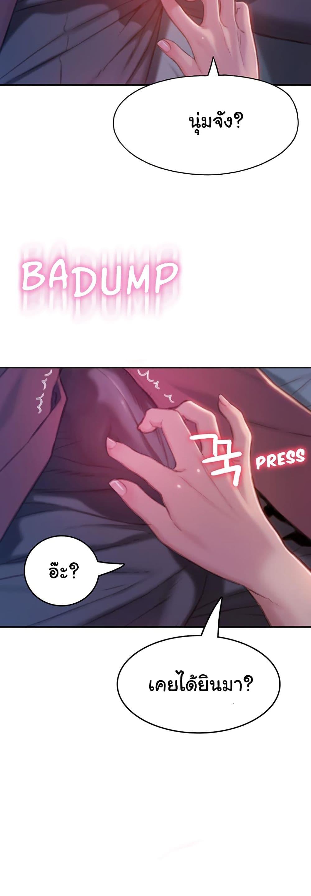 Doujin-Lc- อ่าน โดจิน มังฮวา เกาหลี ญี่ปุ่น จีน แปลไทย Love Limit Exceeded รักเกินพิกัด ตอนที่ 1 2 3 4 5 6 7 8 9 10 11 12 13 14 ฟรี ไม่มีโฆษณา อ่าน โดจิน Manhwa เกาหลี ญี่ปุ่น จีน เรามีครบ คัดมาให้เน้นๆ โดจิน 18+ รับประกันความฟินโดย  Doujin Lc