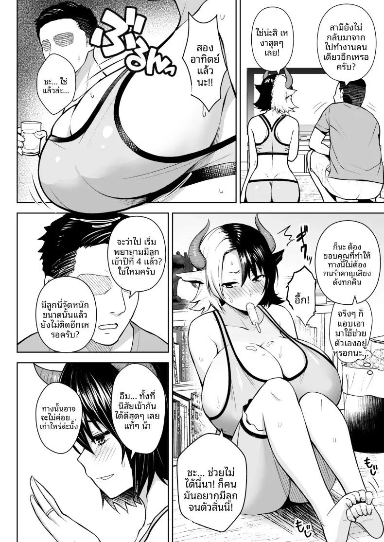 Doujin-Lc- อ่าน โดจิน มังฮวา เกาหลี ญี่ปุ่น จีน แปลไทย เพราะภรรยาผมที่หน้าอกใหญ่เกินไป (Diisuke) (Touhou Project) ตอนที่ 1 2 3 4 5 6 7 8 9 10 11 12 13 14 ฟรี ไม่มีโฆษณา อ่าน โดจิน Manhwa เกาหลี ญี่ปุ่น จีน เรามีครบ คัดมาให้เน้นๆ โดจิน 18+ รับประกันความฟินโดย  Doujin Lc