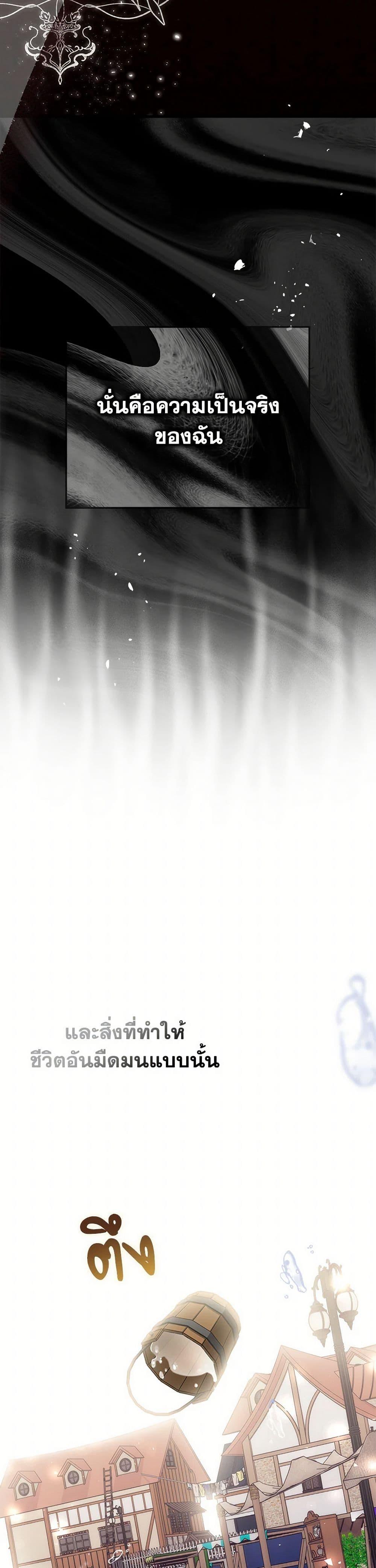 Manga-lc-com อ่านมังงะ อ่านการ์ตูน ออนไลน์ ฟรี I Listened to My Husband and Brought In a Lover ตอนที่ 1 2 3 4 5 6 7 8 9 10 11 12 13 14 ฟรี ไม่มีโฆษณา Manga-lc - อ่าน มังงะ อ่าน การ์ตูน ออนไลน์ อ่านมังงะ ฟรี