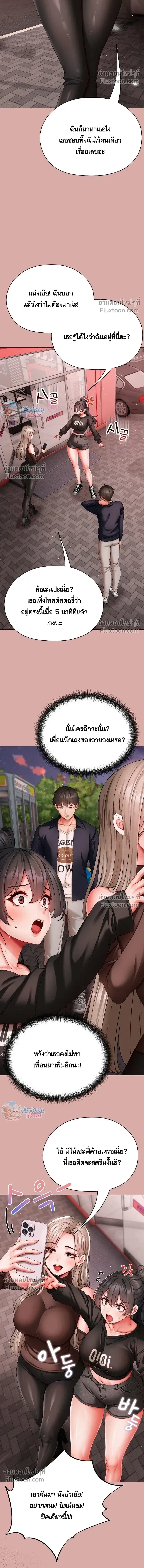 Doujin-Lc- อ่าน โดจิน มังฮวา เกาหลี ญี่ปุ่น จีน แปลไทย Little Miss Delinquent ตอนที่ 1 2 3 4 5 6 7 8 9 10 11 12 13 14 ฟรี ไม่มีโฆษณา อ่าน โดจิน Manhwa เกาหลี ญี่ปุ่น จีน เรามีครบ คัดมาให้เน้นๆ โดจิน 18+ รับประกันความฟินโดย  Doujin Lc