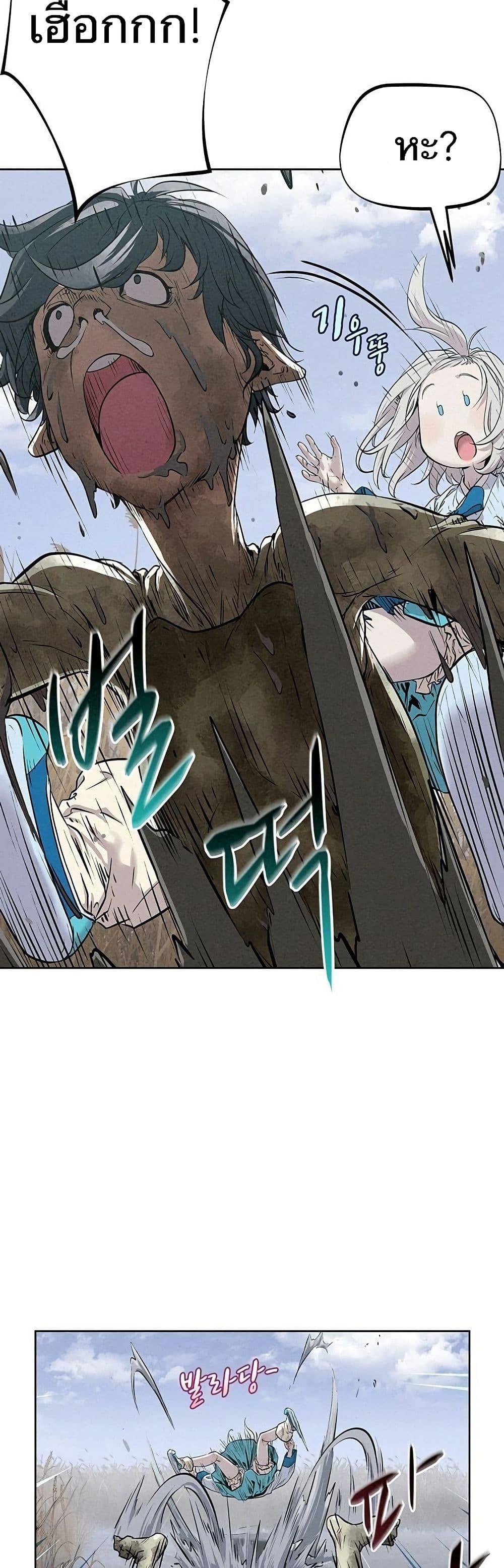 Manga-lc-com อ่านมังงะ อ่านการ์ตูน ออนไลน์ ฟรี Spirit Hunter ตอนที่ 1 2 3 4 5 6 7 8 9 10 11 12 13 14 ฟรี ไม่มีโฆษณา Manga-lc - อ่าน มังงะ อ่าน การ์ตูน ออนไลน์ อ่านมังงะ ฟรี