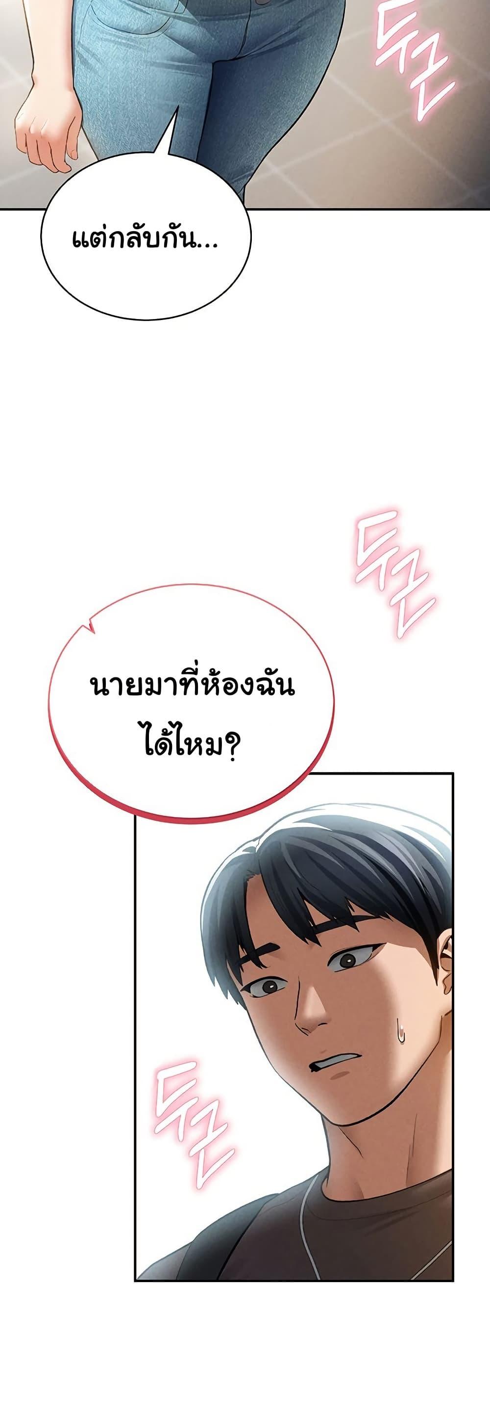 Doujin-Lc- อ่าน โดจิน มังฮวา เกาหลี ญี่ปุ่น จีน แปลไทย My Eyes Now See Desire ตอนที่ 1 2 3 4 5 6 7 8 9 10 11 12 13 14 ฟรี ไม่มีโฆษณา อ่าน โดจิน Manhwa เกาหลี ญี่ปุ่น จีน เรามีครบ คัดมาให้เน้นๆ โดจิน 18+ รับประกันความฟินโดย  Doujin Lc