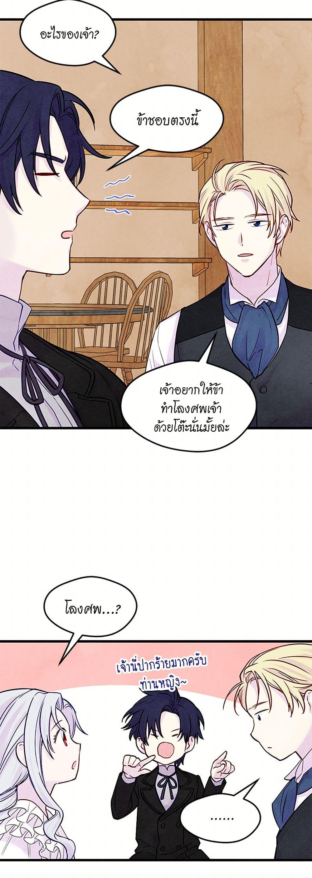 Manga-lc-com อ่านมังงะ อ่านการ์ตูน ออนไลน์ ฟรี Iris – The Lady and Her Smartphone ตอนที่ 1 2 3 4 5 6 7 8 9 10 11 12 13 14 ฟรี ไม่มีโฆษณา Manga-lc - อ่าน มังงะ อ่าน การ์ตูน ออนไลน์ อ่านมังงะ ฟรี