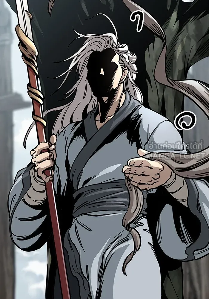 คุณปู่จอมยุทธกับหลานสาวสุดแกร่ง ตอนที่ 15 รูปที่ 129