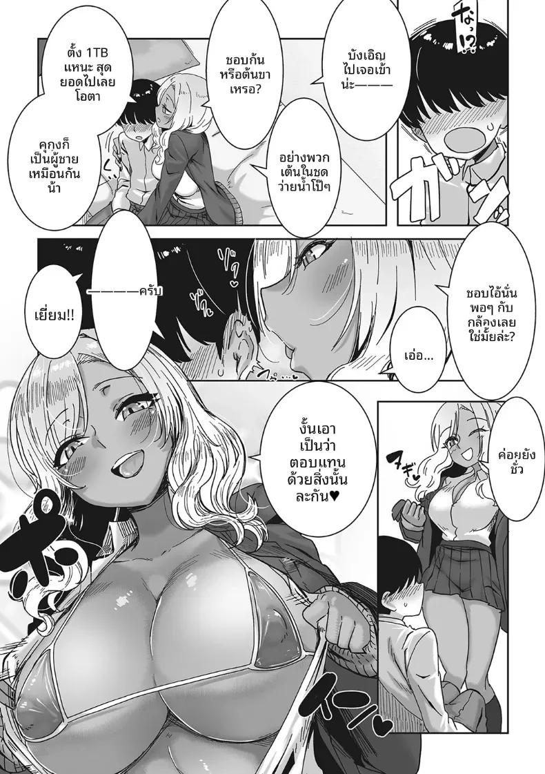 Doujin-Lc- อ่าน โดจิน มังฮวา เกาหลี ญี่ปุ่น จีน แปลไทย ตากล้องส่วนตัวของสาวเเกล[Bakuya] ตอนที่ 1 2 3 4 5 6 7 8 9 10 11 12 13 14 ฟรี ไม่มีโฆษณา อ่าน โดจิน Manhwa เกาหลี ญี่ปุ่น จีน เรามีครบ คัดมาให้เน้นๆ โดจิน 18+ รับประกันความฟินโดย  Doujin Lc