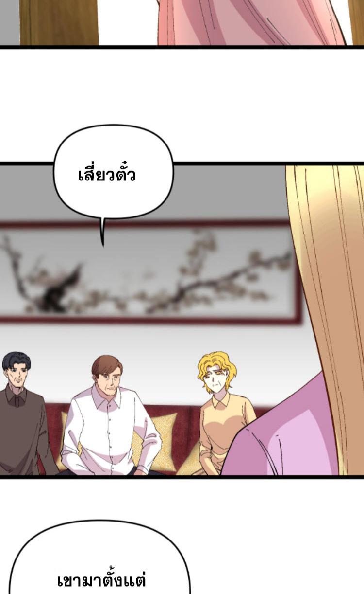 Manga-lc-com อ่านมังงะ อ่านการ์ตูน ออนไลน์ ฟรี Rebirth Back to 1983 to be a Millionaire ตอนที่ 1 2 3 4 5 6 7 8 9 10 11 12 13 14 ฟรี ไม่มีโฆษณา Manga-lc - อ่าน มังงะ อ่าน การ์ตูน ออนไลน์ อ่านมังงะ ฟรี