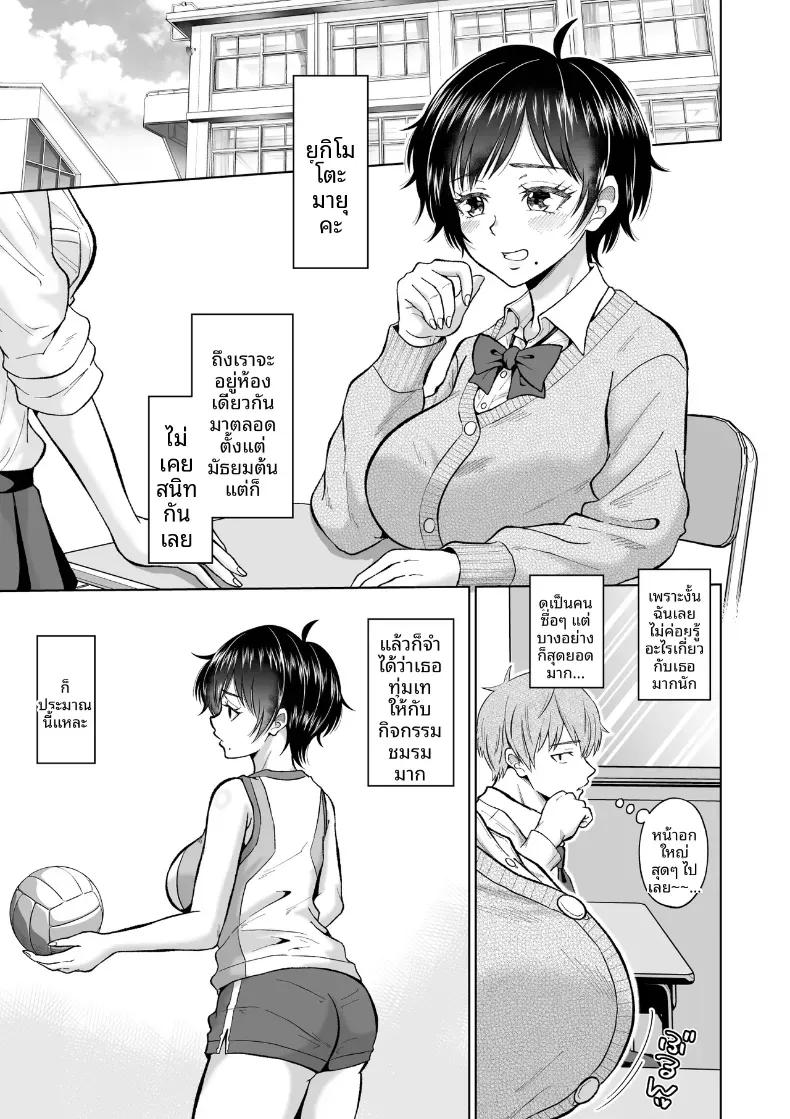 Doujin-Lc- อ่าน โดจิน มังฮวา เกาหลี ญี่ปุ่น จีน แปลไทย สาวเงียบในตู้ล็อคเกอร์ [Ooide-kun] ตอนที่ 1 2 3 4 5 6 7 8 9 10 11 12 13 14 ฟรี ไม่มีโฆษณา อ่าน โดจิน Manhwa เกาหลี ญี่ปุ่น จีน เรามีครบ คัดมาให้เน้นๆ โดจิน 18+ รับประกันความฟินโดย  Doujin Lc