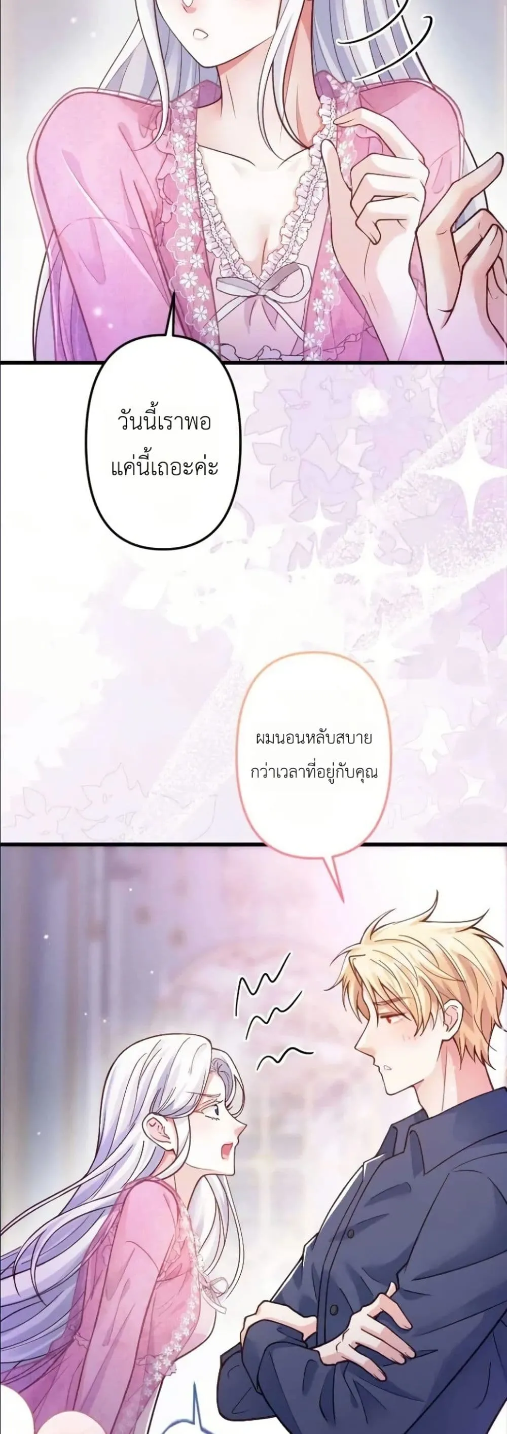 Manga-lc-com อ่านมังงะ อ่านการ์ตูน ออนไลน์ ฟรี I’m a Contract Stepmother, but the Tyrant Is Way Too Overpro ตอนที่ 1 2 3 4 5 6 7 8 9 10 11 12 13 14 ฟรี ไม่มีโฆษณา Manga-lc - อ่าน มังงะ อ่าน การ์ตูน ออนไลน์ อ่านมังงะ ฟรี