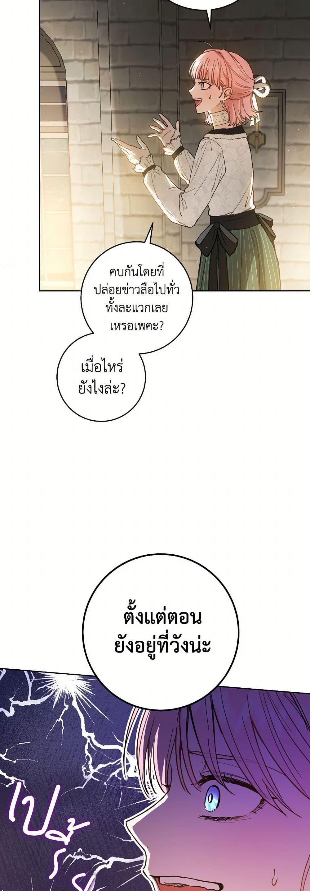 Manga-lc-com อ่านมังงะ อ่านการ์ตูน ออนไลน์ ฟรี The Heiress’s Double Life ตอนที่ 1 2 3 4 5 6 7 8 9 10 11 12 13 14 ฟรี ไม่มีโฆษณา Manga-lc - อ่าน มังงะ อ่าน การ์ตูน ออนไลน์ อ่านมังงะ ฟรี