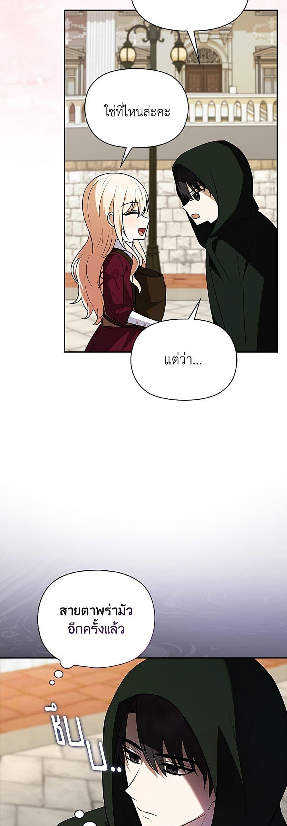 Manga-lc-com อ่านมังงะ อ่านการ์ตูน ออนไลน์ ฟรี The Gangster Baby of the Duke’s Family ตอนที่ 1 2 3 4 5 6 7 8 9 10 11 12 13 14 ฟรี ไม่มีโฆษณา Manga-lc - อ่าน มังงะ อ่าน การ์ตูน ออนไลน์ อ่านมังงะ ฟรี